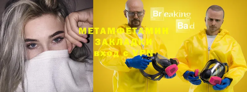 МЕФ Верхняя Салда