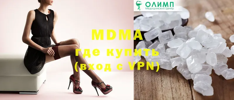 МДМА crystal  где продают наркотики  Верхняя Салда 